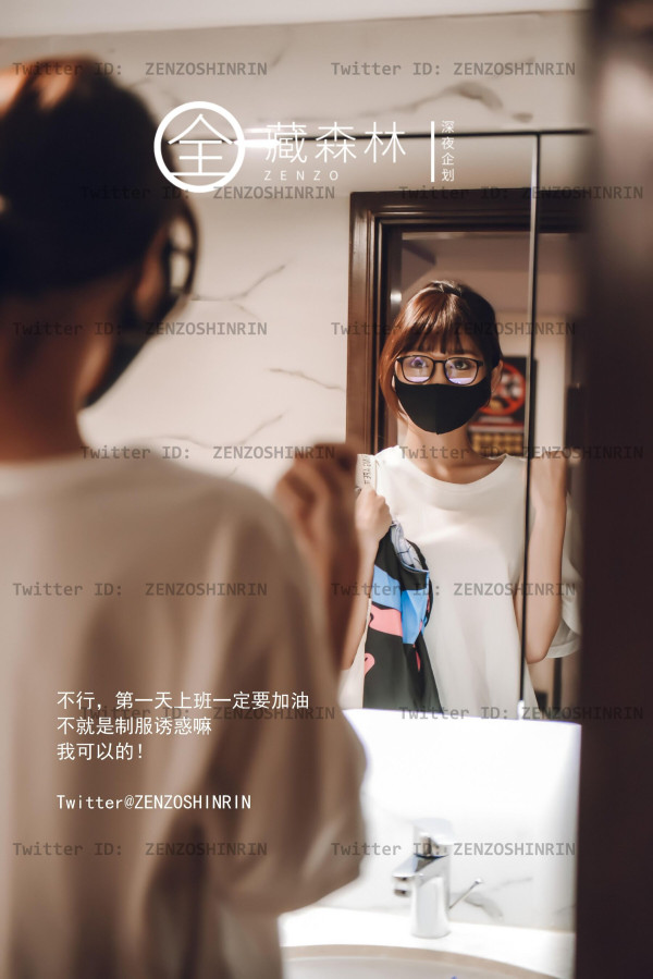 대만야사 - 피씨룸만 가면 발정녀로 변해버리는 아마추어모델 메인 이미지